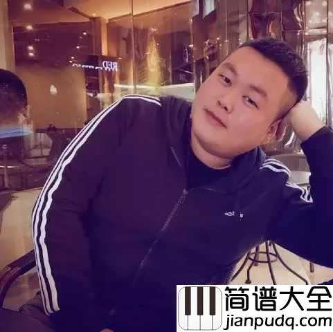 胸大的姑娘简谱_留声玩具_那个胸大的姑娘,她已经不在我身边了