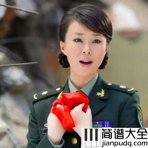 爱在天地间简谱_祖海_爱无言,像雪花一样悄悄离去