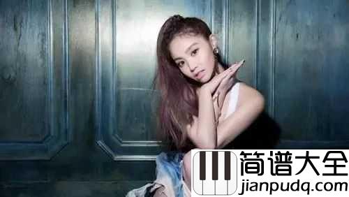 爱你简谱_陈芳语_我愿与你,苍苍白鬓,琴瑟和鸣