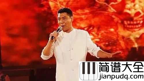江山无限简谱_屠洪刚_是是非非飘散在茫茫宇宙中