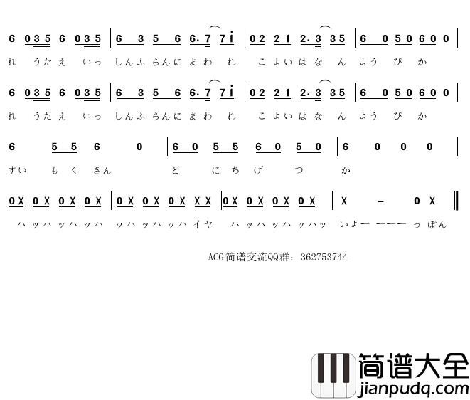 旋转吧!雪月花简谱(歌词)_原田瞳/茅野爱衣/小仓唯演唱_门酱胡安曲谱