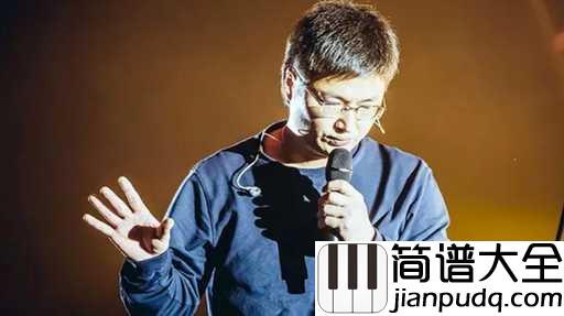 关于郑州的记忆简谱_李志_让我再一次拥抱你,郑州