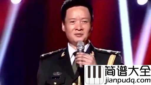 想家的时候简谱_阎维文_港湾的尽头,是家的方向