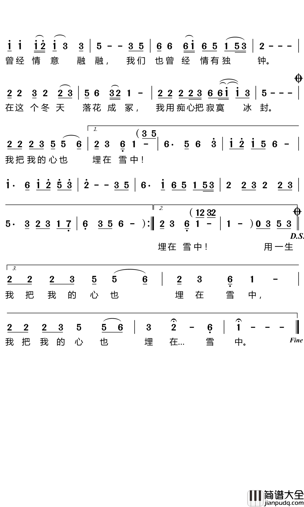 寂寞的冬天简谱(歌词)_蒋婴演唱_陈洲宏记谱