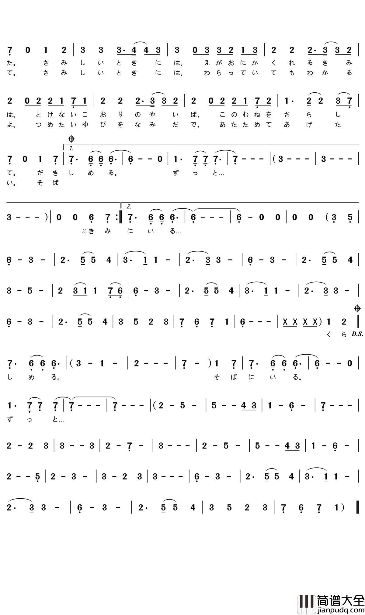 Synchronicity简谱(歌词)_牧野由依演唱_谱友门酱胡安上传