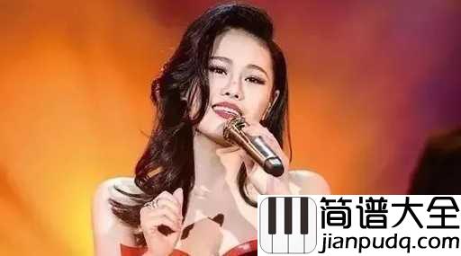 说散就散简谱_袁娅维_我付出再多都不足够,所以请忘了我