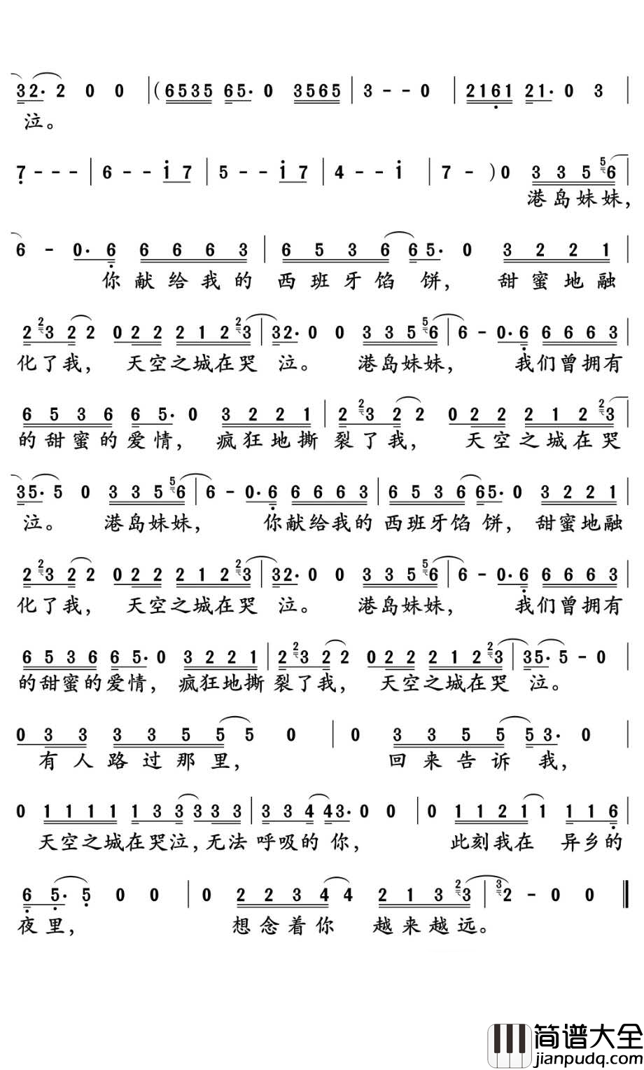 天空之城简谱_蒋敦豪_在异乡的夜里,将她思念
