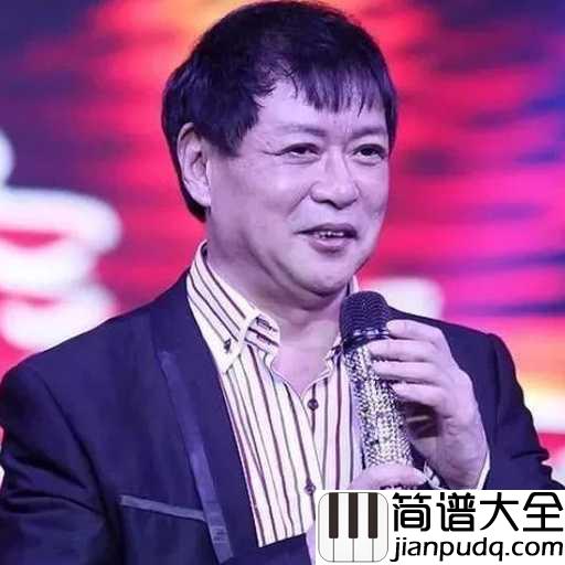 铁窗泪简谱_迟志强_浪子回头金不换