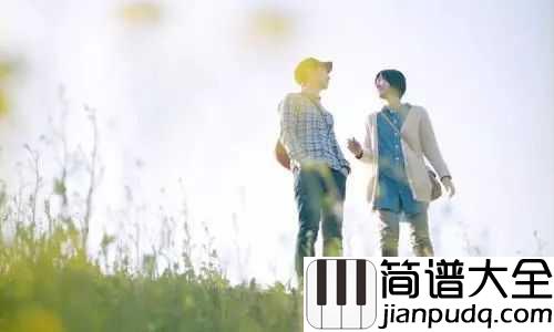 今生陪你一起走简谱_冷漠,惠子_时光不老,我们不散