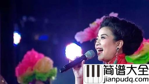 人间第一情简谱_张也_歌声将至,亲情永恒