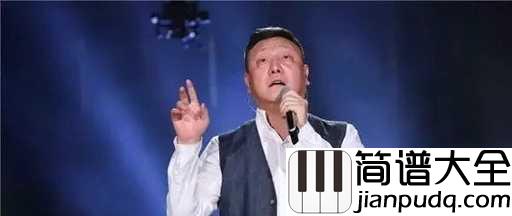 向天再借五百年简谱_韩磊_中华既是吾辈,吾辈愿为中华
