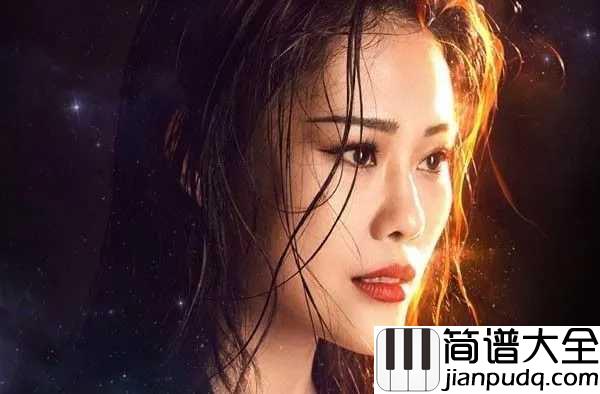 说散就散简谱_袁娅维_我付出再多都不足够,所以请忘了我