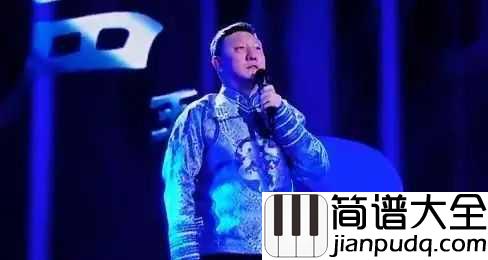 向天再借五百年简谱_韩磊_中华既是吾辈,吾辈愿为中华