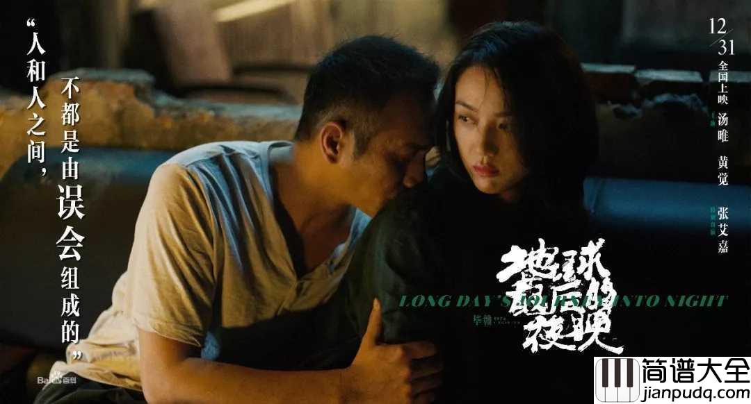 墨绿的夜简谱_田馥甄_在这夜里尽情歌唱