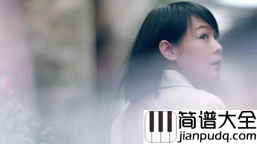 最好的未来简谱_刘若英_我们带着希望与梦想,携手共进