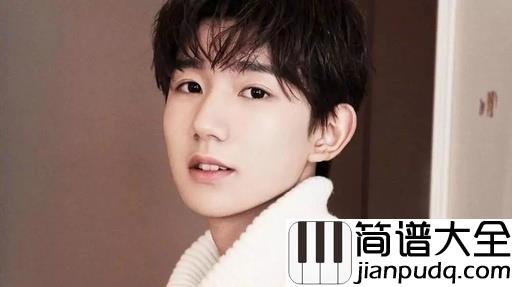 因为遇见你简谱_王源_因为是你，所以人间值得