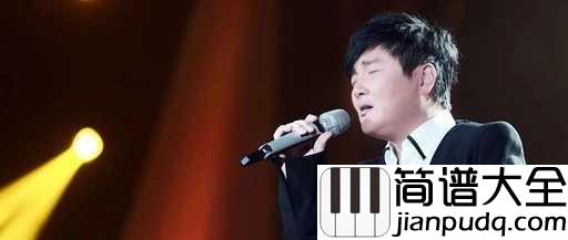 拯救简谱_孙楠_拯救是一个人的事情,与你无关