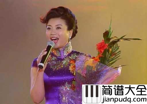 祖国你好简谱_张也_天南地北共祝愿,祖国明天更美好