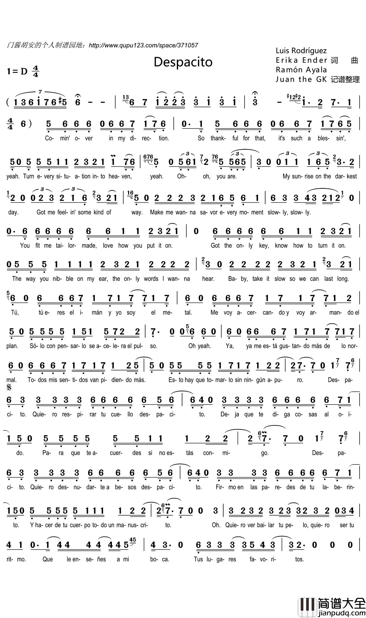 Despacito简谱(歌词)_JustinBieber,LuisFonsi&DaddyYankee演唱_门酱胡安曲谱