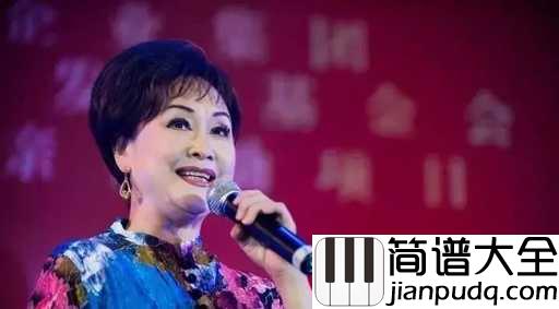 故乡是北京简谱_李谷一_故乡是灯塔,照亮我们回家的路