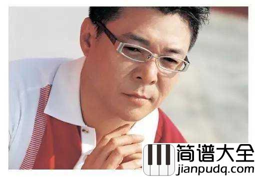 别让我一个人醉简谱_姜育恒_别让我一个人醉,共度岁岁年年