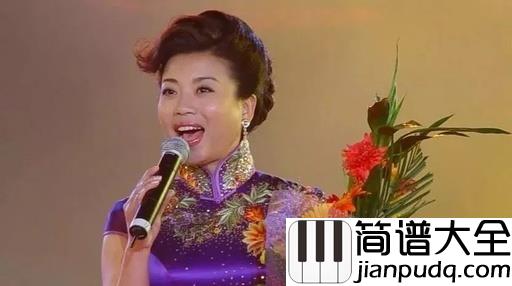 人间第一情简谱_张也_歌声将至,亲情永恒