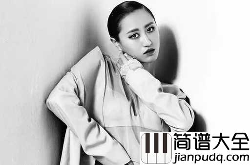 桥豆麻袋简谱_陈粒_请等一下,一下就好
