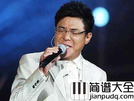 别让我一个人醉简谱_姜育恒_别让我一个人醉,共度岁岁年年