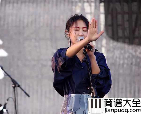 桥豆麻袋简谱_陈粒_请等一下,一下就好