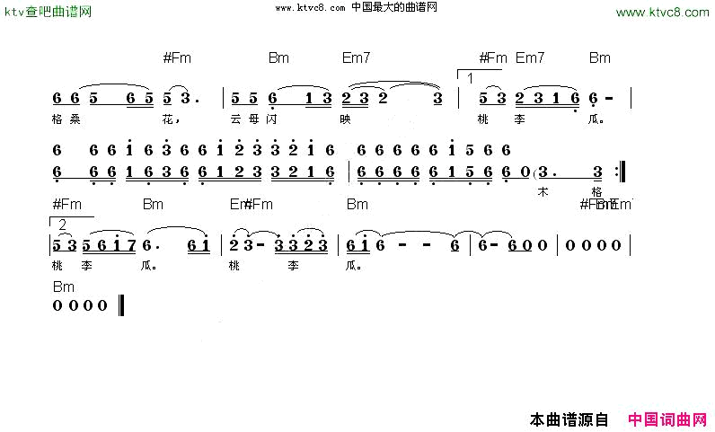 丹巴花简谱_梅雪花演唱_韩世康/王洪兴词曲