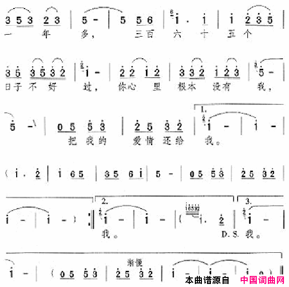 邓丽君演唱歌曲集151_200简谱