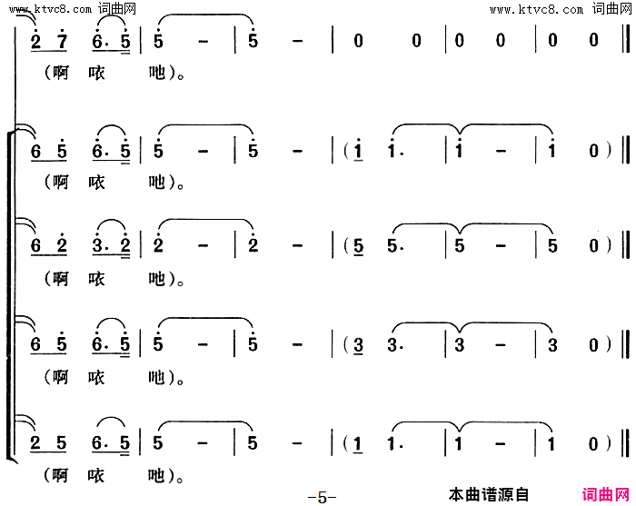 温馨的巢湖简谱