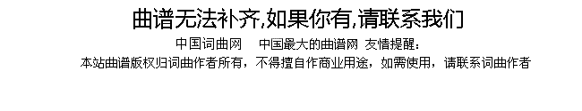 杨柳青五线谱+钢琴伴奏简谱