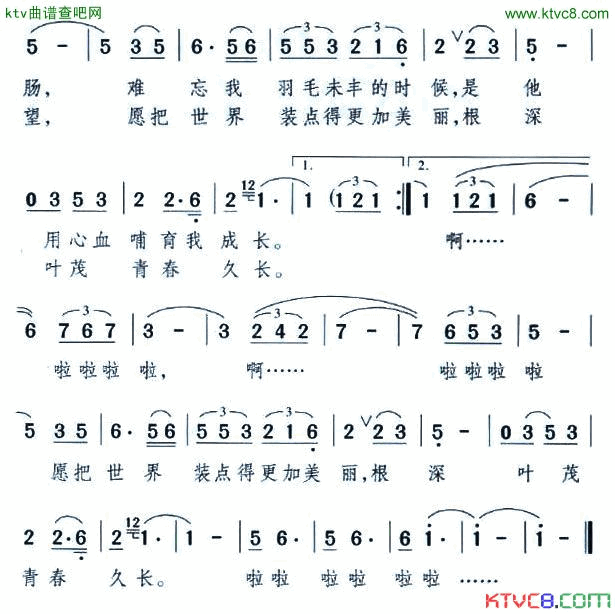雏燕与小花简谱