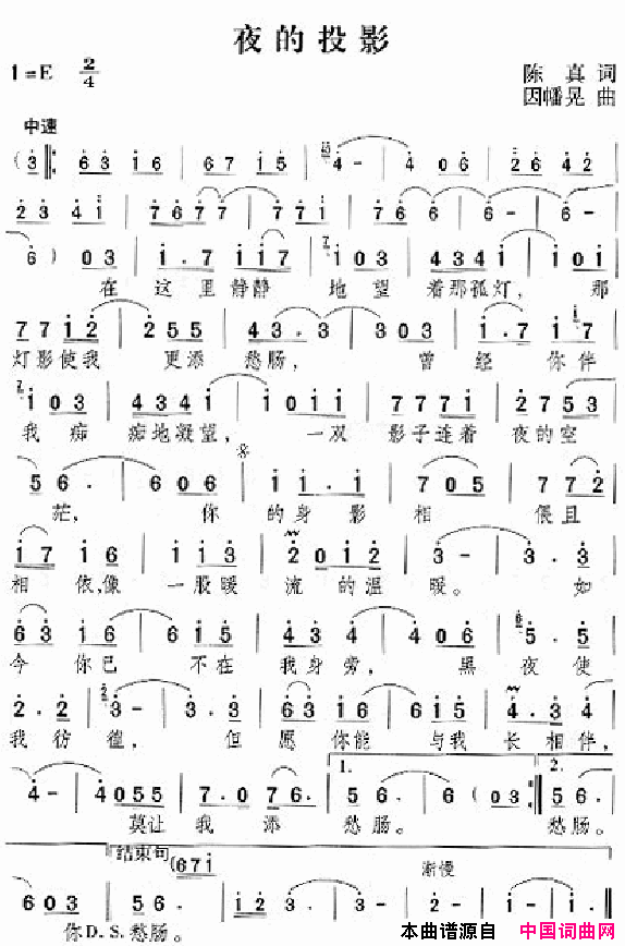 邓丽君演唱歌曲集151_200简谱