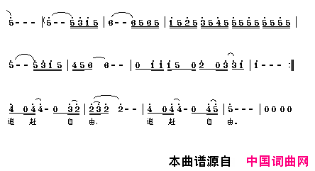 我是想找个理由简谱_李秀军演唱_季明达/李秀军词曲