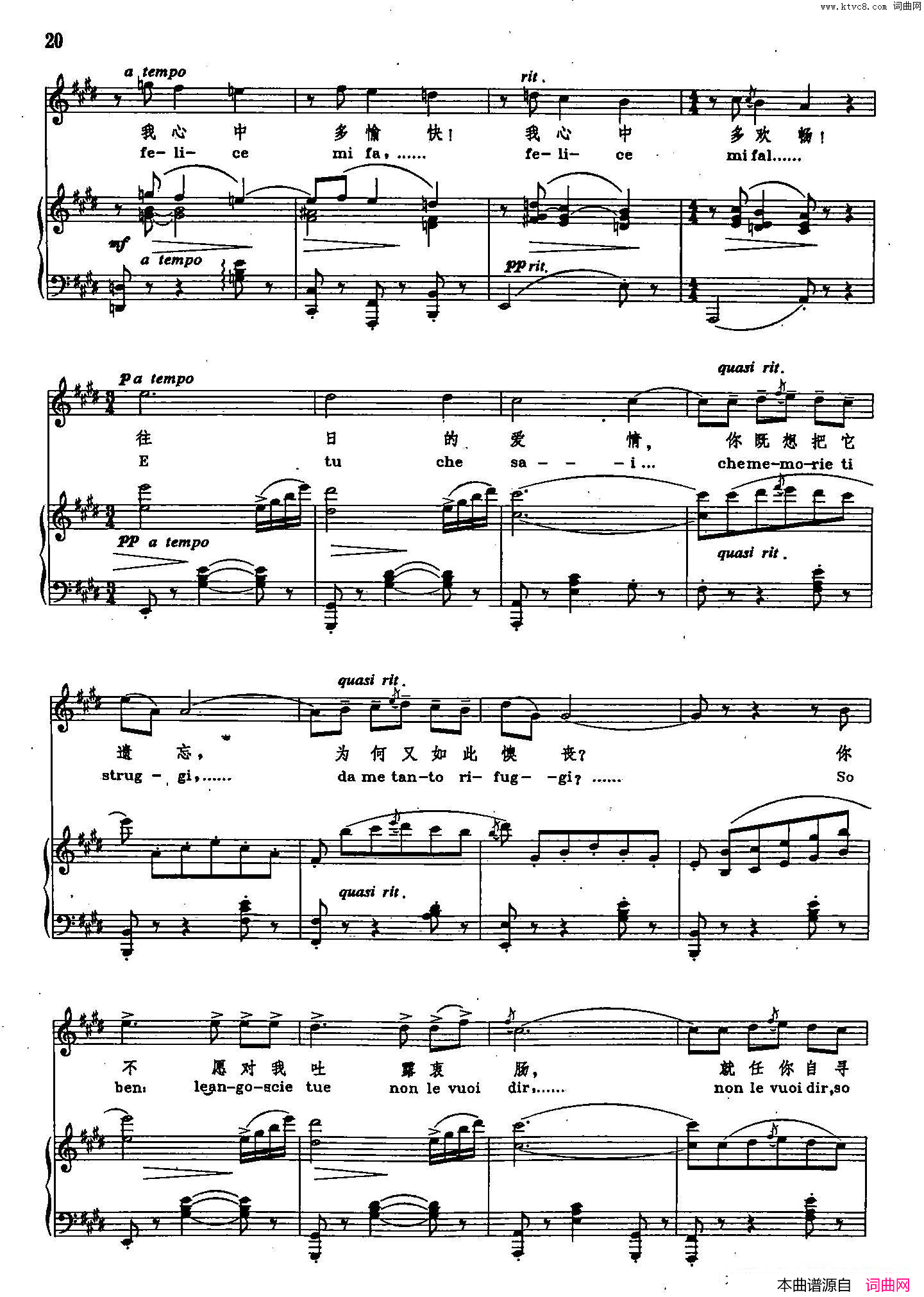 漫步街上声乐教学曲库2_57【意】正谱_选自歌剧_艺术家的生涯_简谱