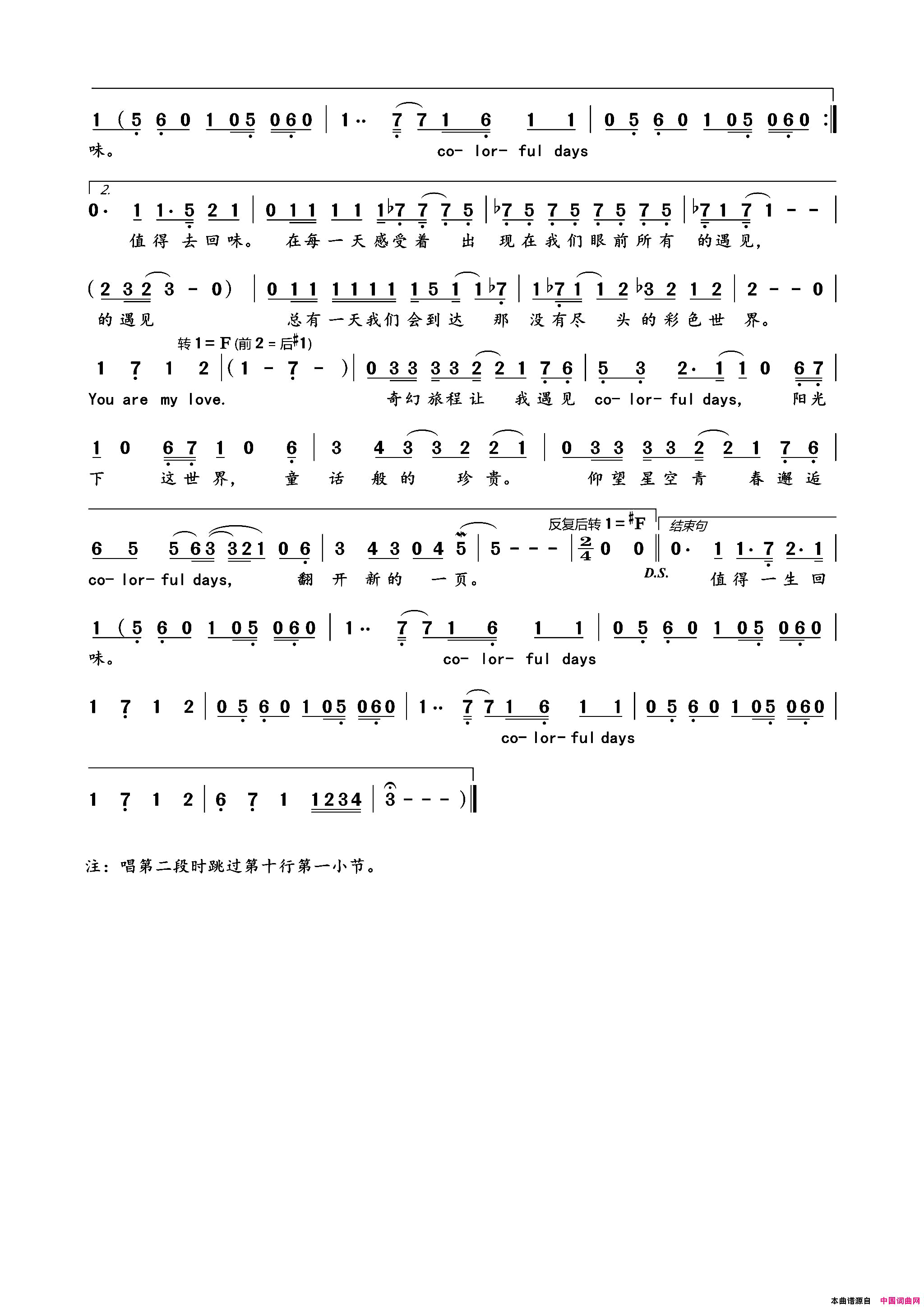ColfulDays简谱_Col_Girls组合演唱_小7/Mcflied、Chicken词曲