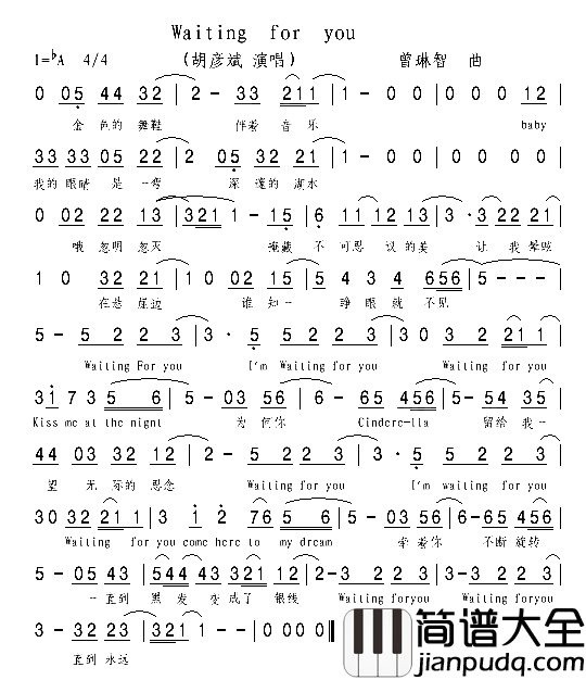 waitingfouyou简谱_胡彦斌演唱