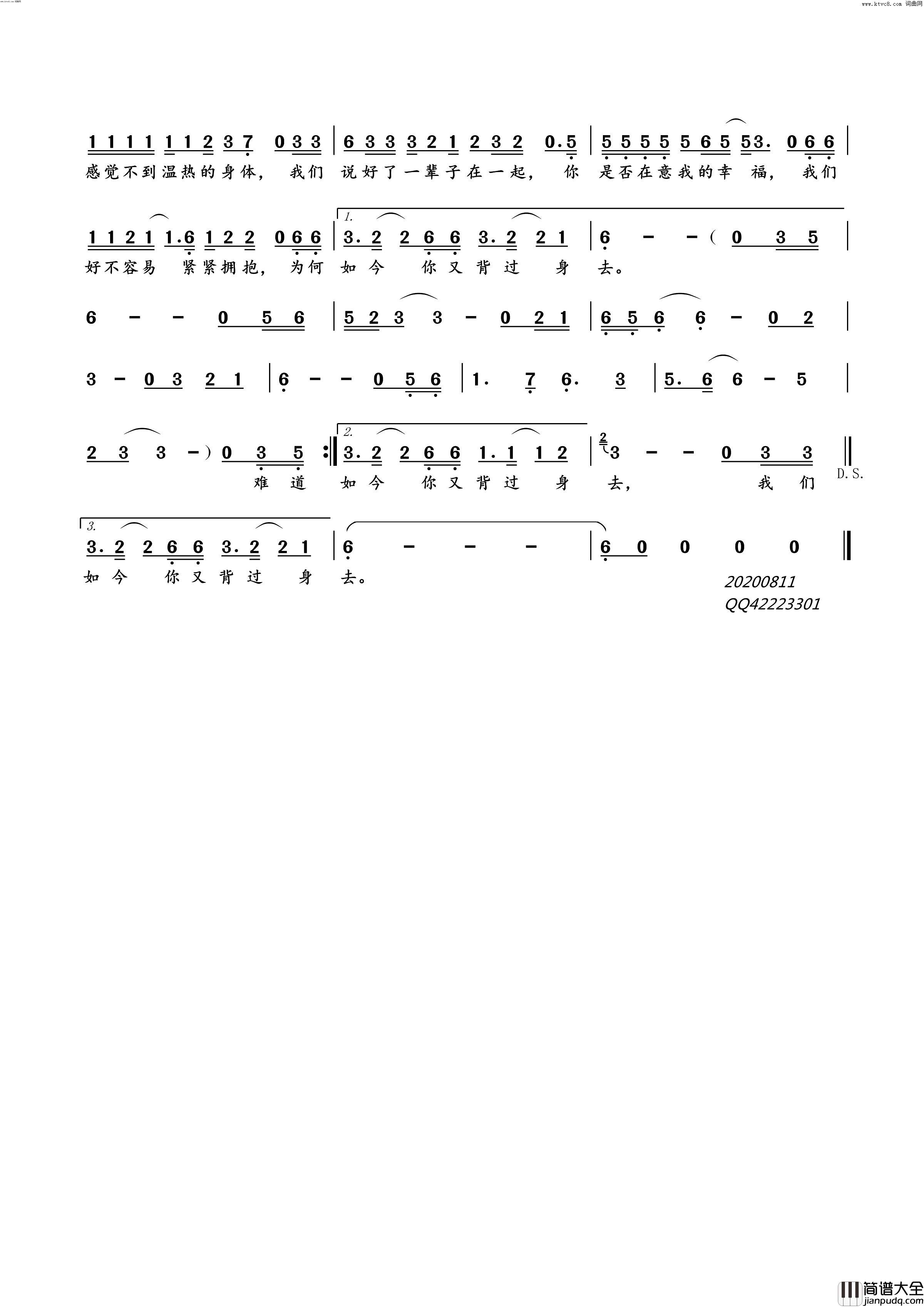 说好了一辈子在一起简谱_南妮演唱_杜敏/徐志强词曲