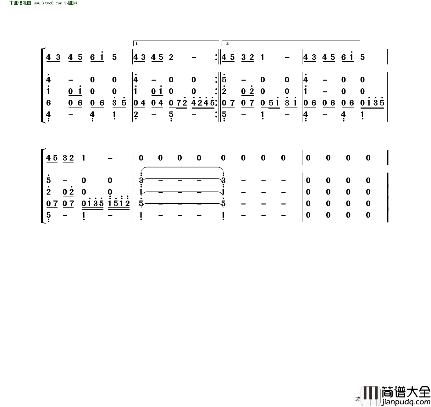 亲简谱
