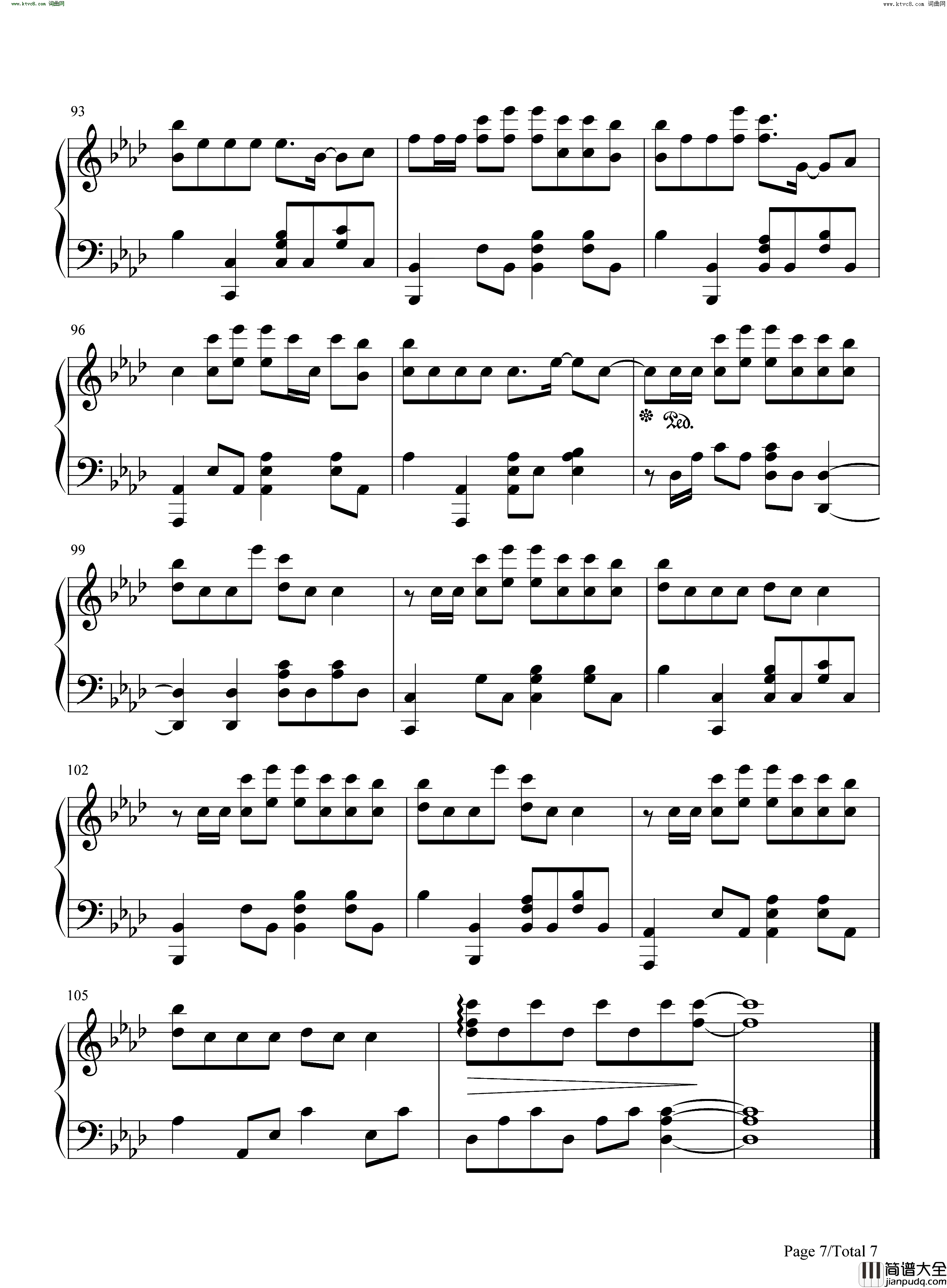 大寒完美版简谱_音阙诗听演唱_作曲：殇小谨词曲