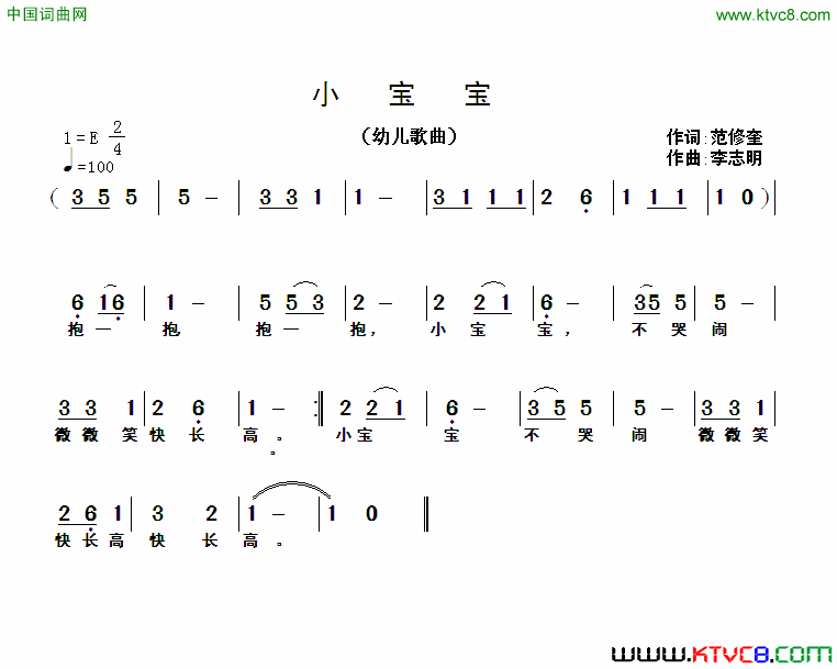 梦里草原周正祥词吕学东曲梦里草原周正祥词_吕学东曲简谱