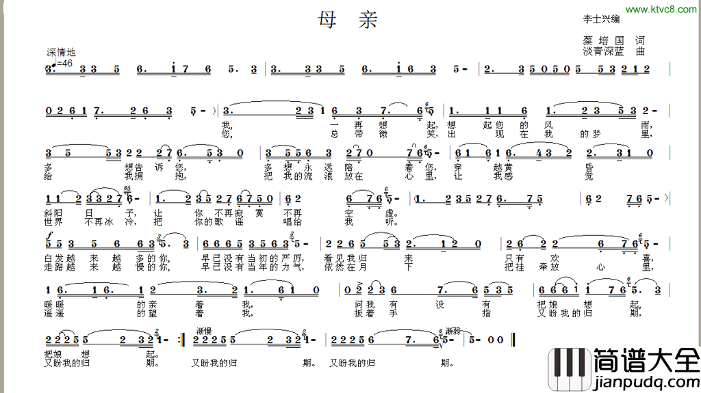 母亲简谱_真情玲儿演唱_蔡培国/淡青深蓝词曲