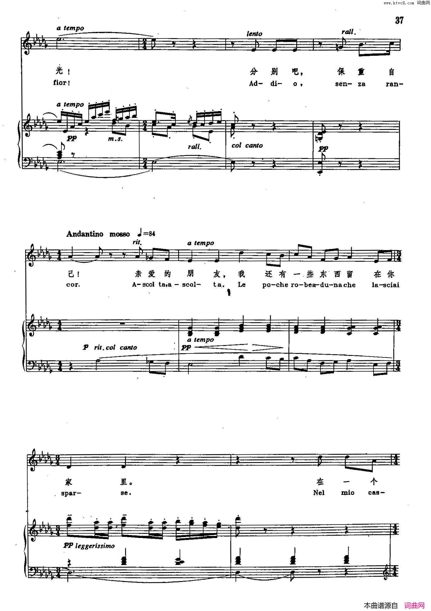 咪咪告别声乐教学曲库2_60【意】正谱选自歌剧_艺术家的生涯_简谱