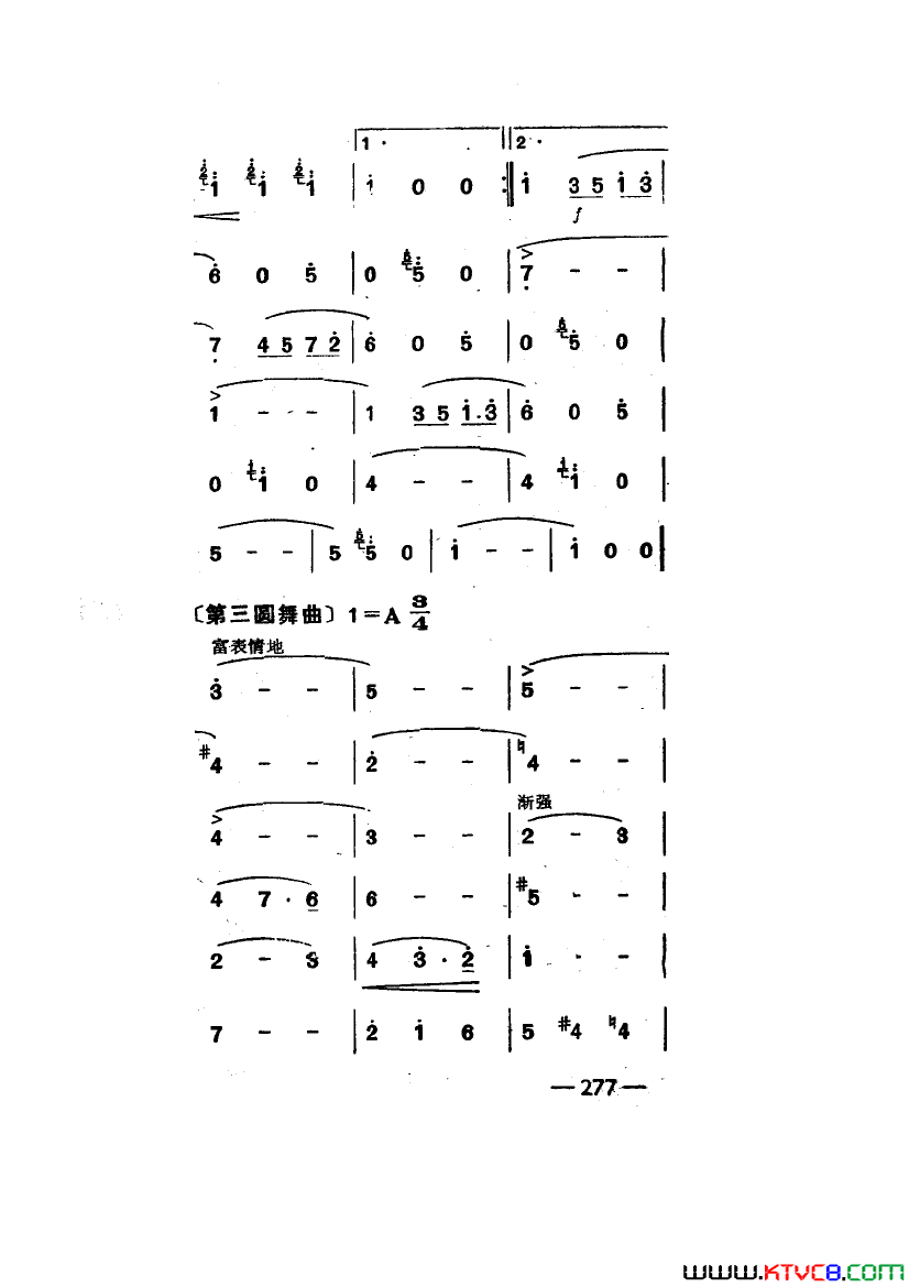 世界著名圆舞曲六首主旋律简谱