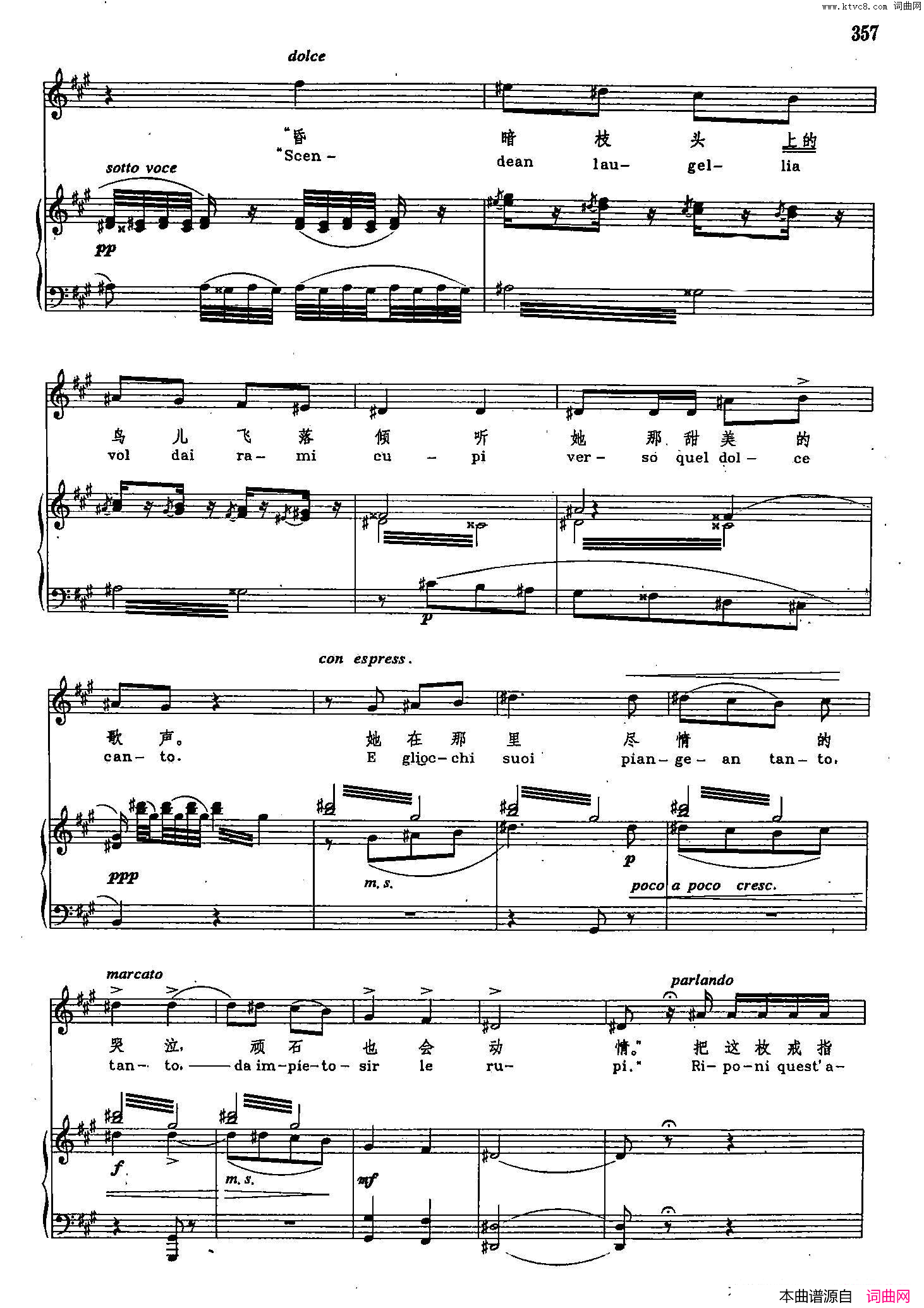 杨柳之歌声乐教学曲库2_48【意】正谱_选自歌剧_奥赛罗_简谱