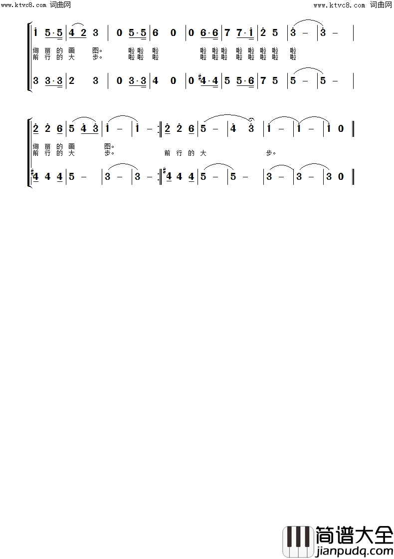 谢春风简谱_赵春伟演唱_崔增录/常连祥词曲
