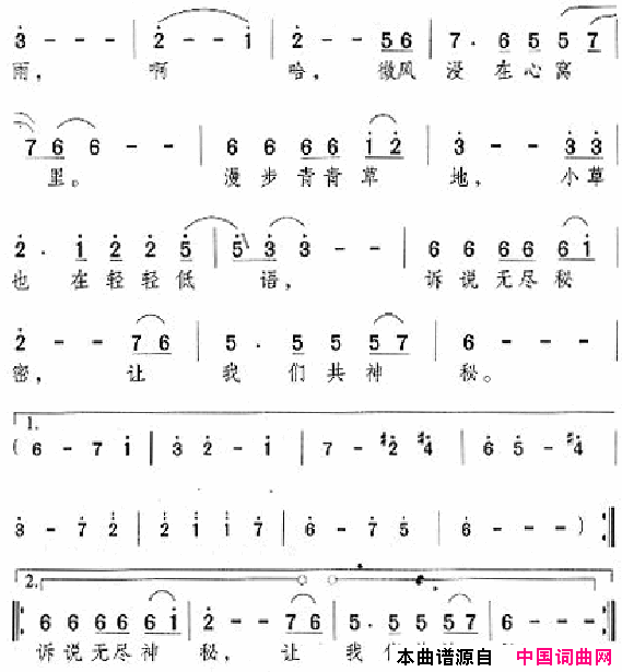 邓丽君演唱歌曲集151_200简谱