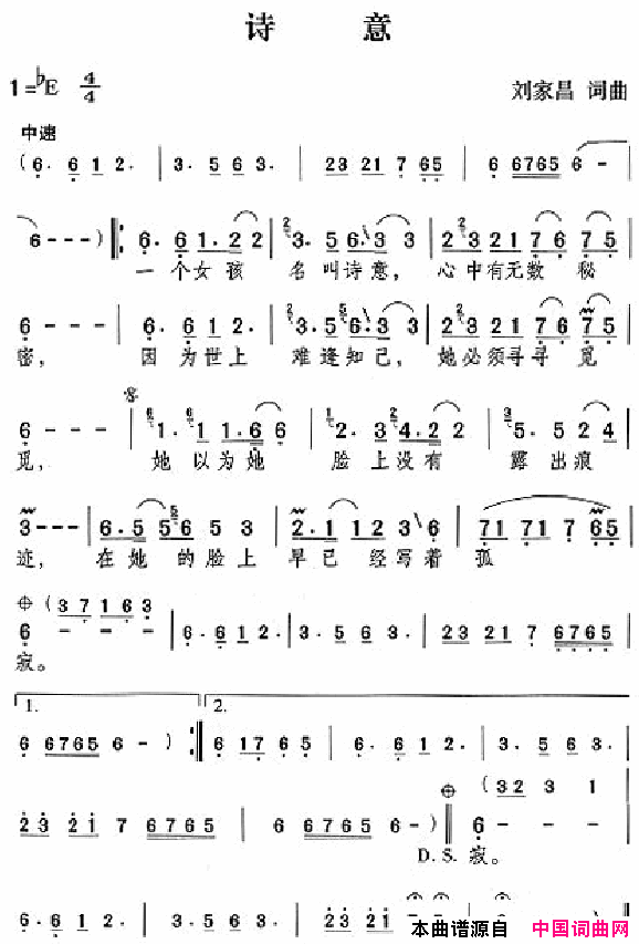 邓丽君演唱歌曲集000_050简谱